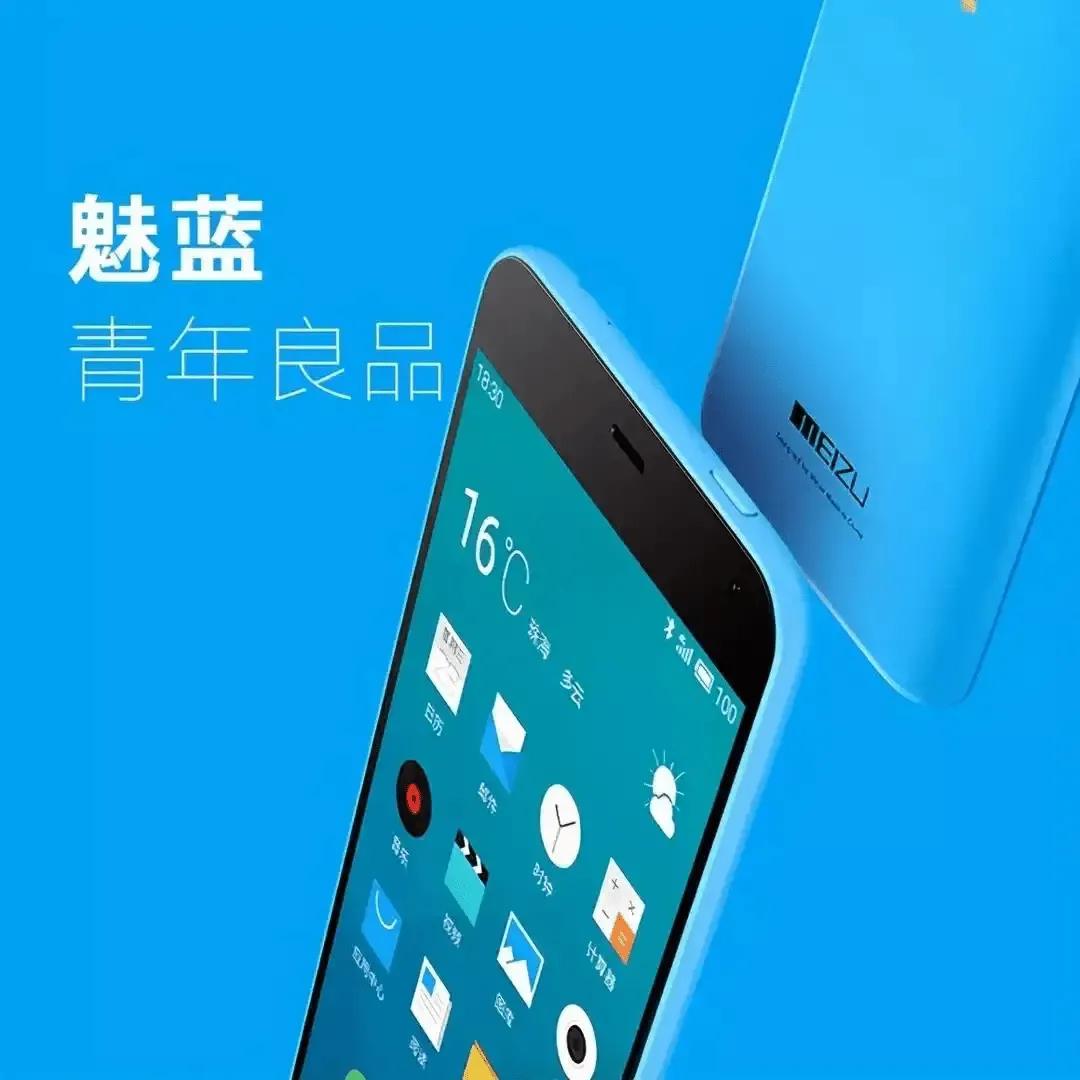 魅族和小米的发家史,魅族小米发展前景