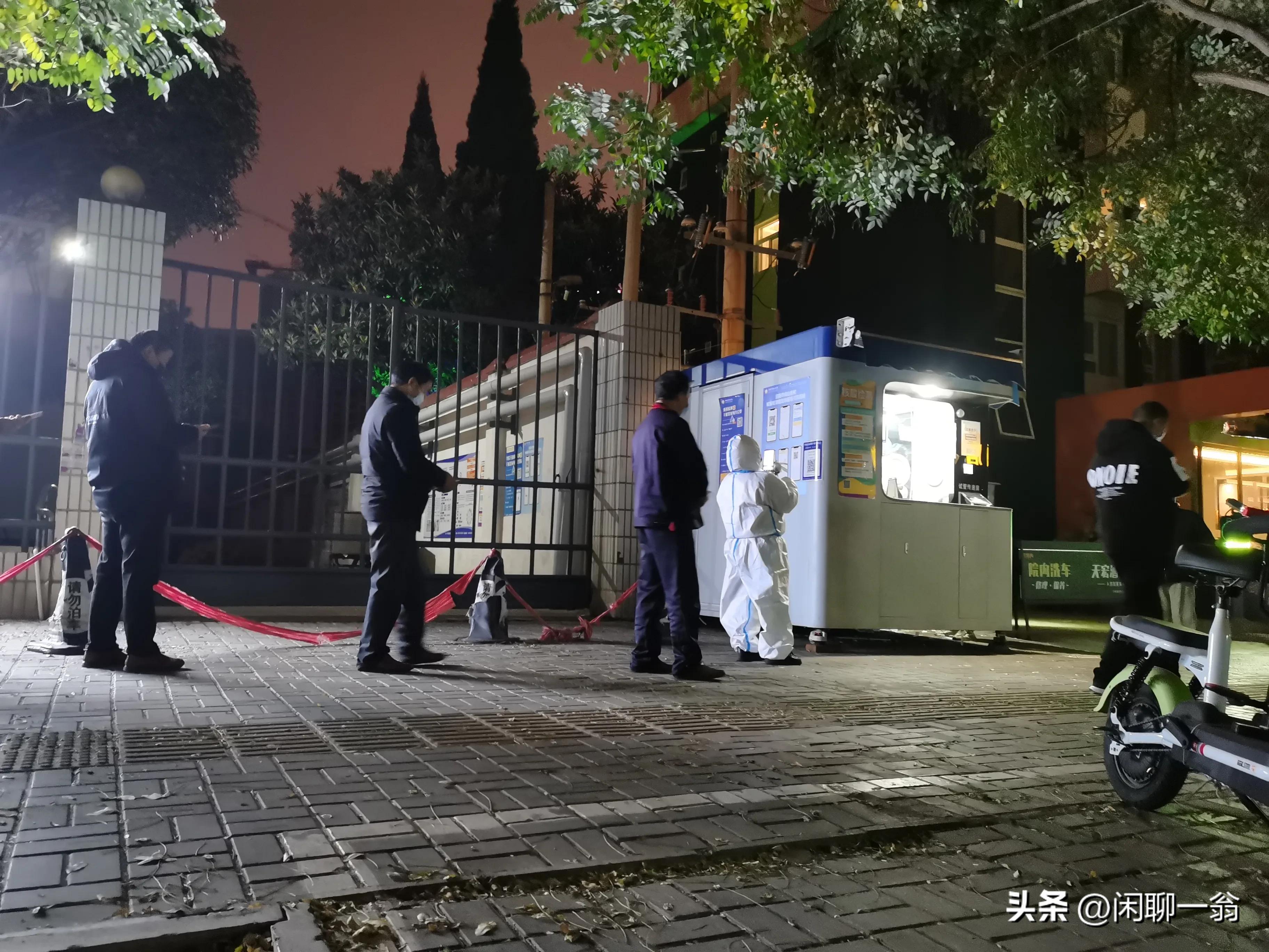 当下疫情防控的看法,当下疫情的个人感言