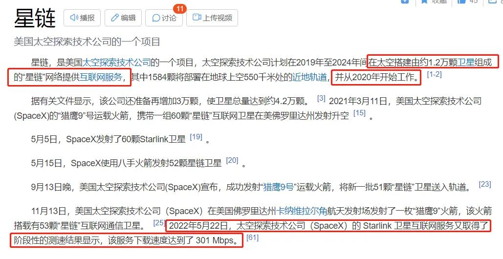 特斯拉即将推出全新手机是真的吗,特斯拉即将上市手机
