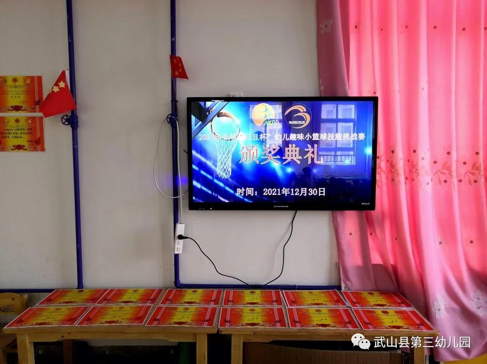 快乐篮球幼儿舞蹈功夫篮球,幼儿园篮球队比赛活动主题