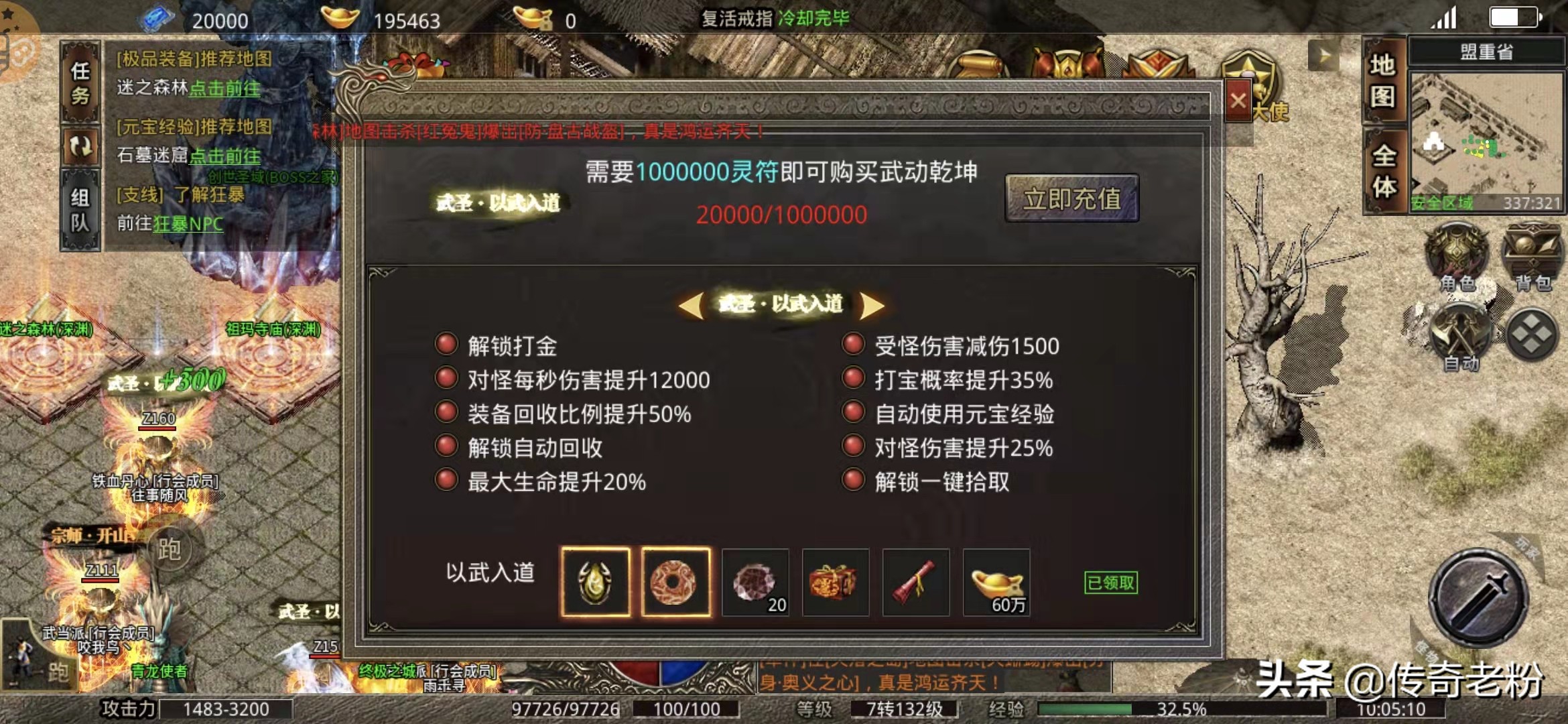 传奇打金有哪些项目,传奇打金工作室主要以什么赚钱