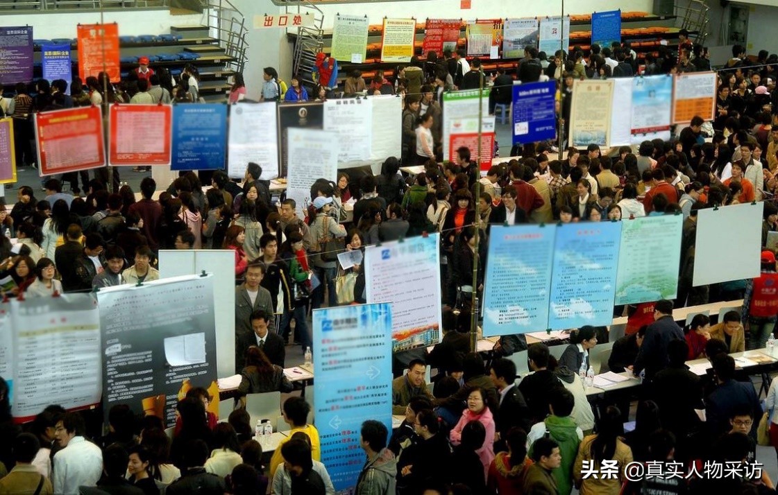 我在体制内熬了20年,从体制内跳槽到国企