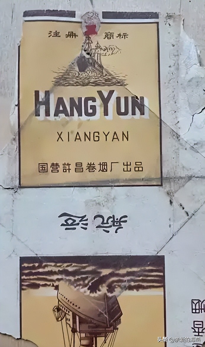 中国绝版老香烟,见过五种以上就说明你老了,老烟民们见过几种?