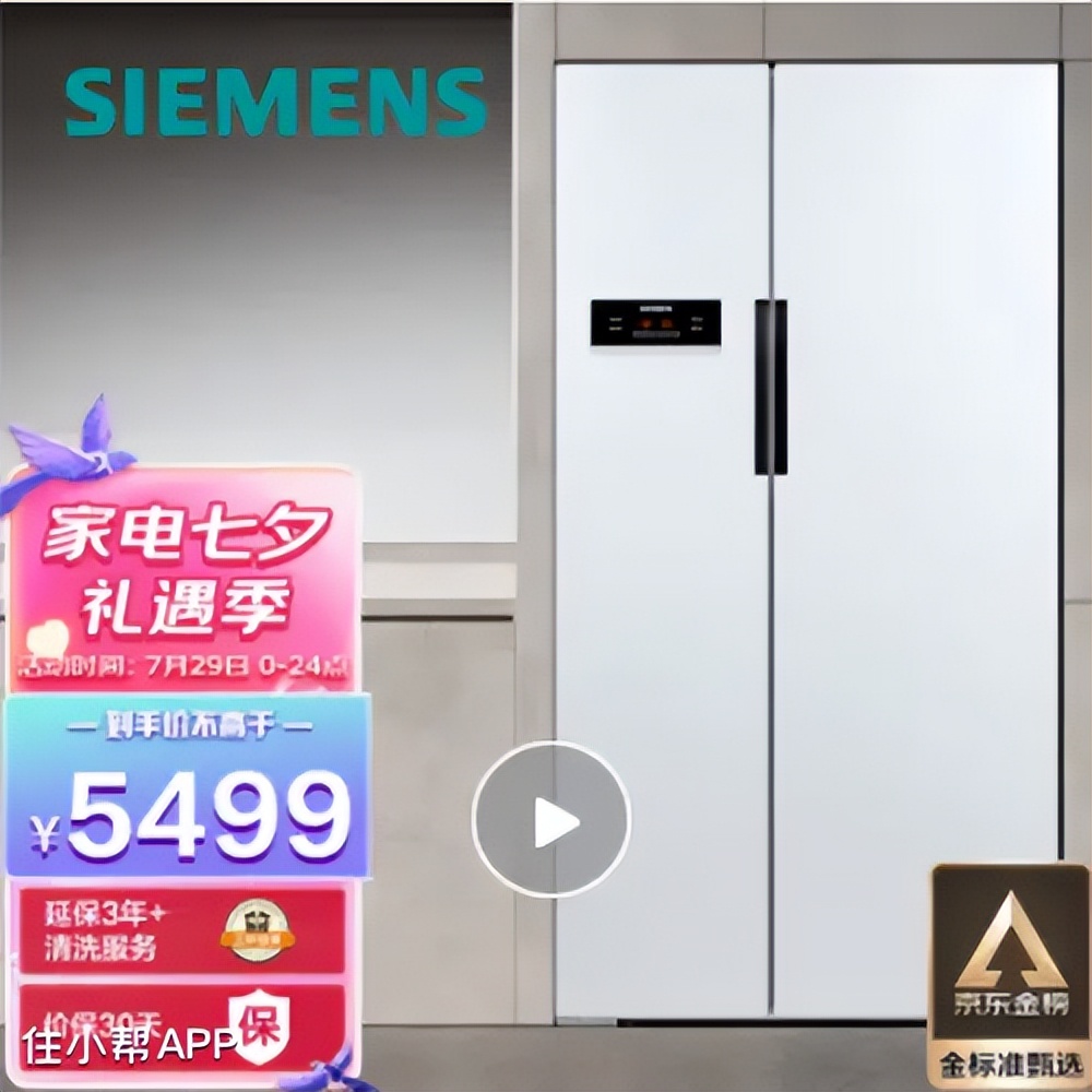 冰箱怎么选看什么参数,冰箱怎么选择才是最好的