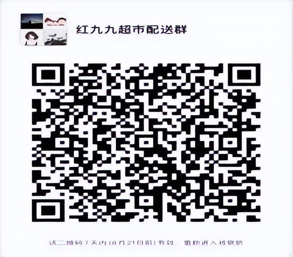 生鲜食品购买技巧,生鲜食品大全及价格