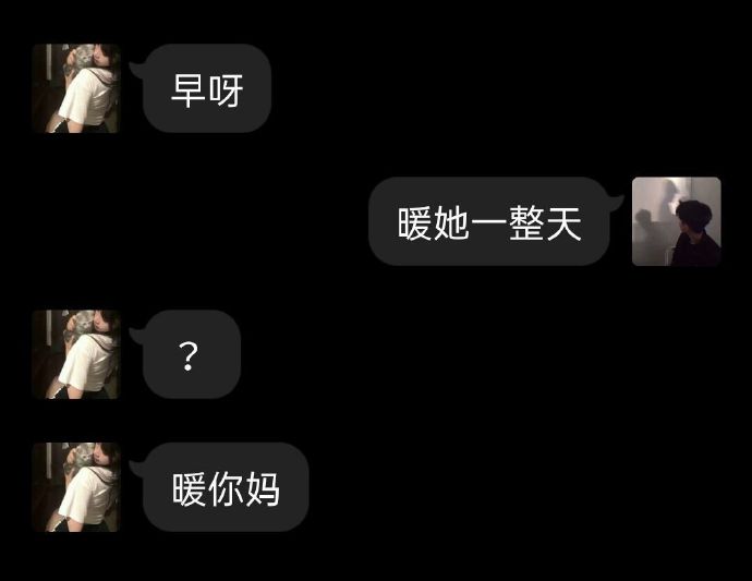 让你笑不停的搞笑图片,搞笑一分钟开心一整天