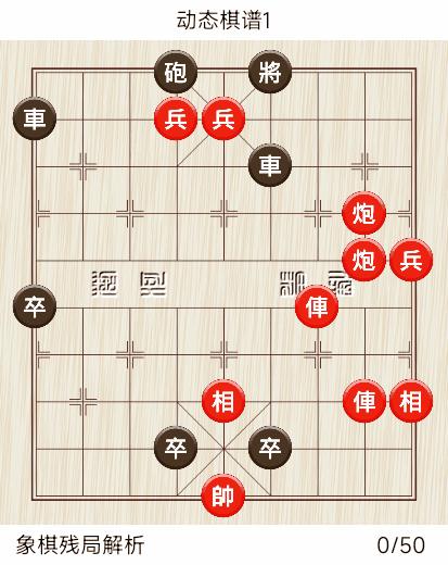 街头象棋残局定式单兵擒王,街头象棋残局讲解大全