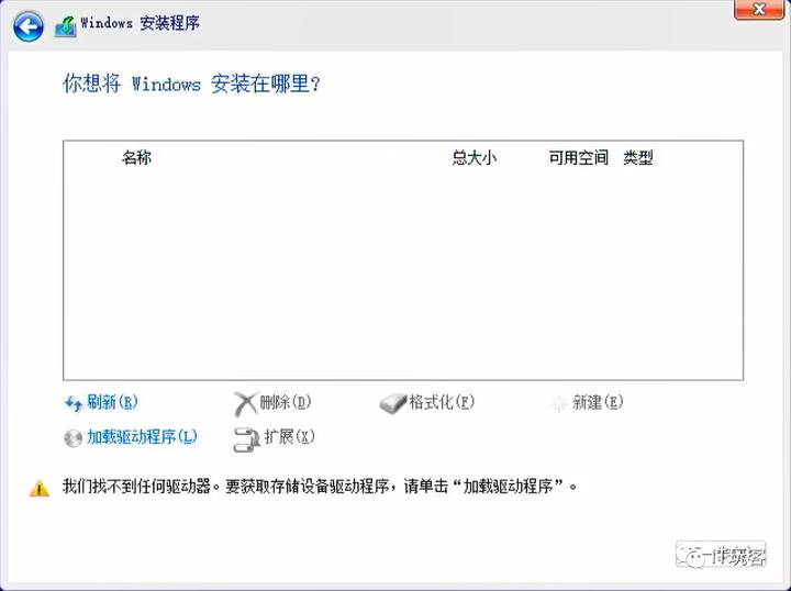 windows11怎么安装磁盘驱动器,安装系统win11找不到驱动程序磁盘