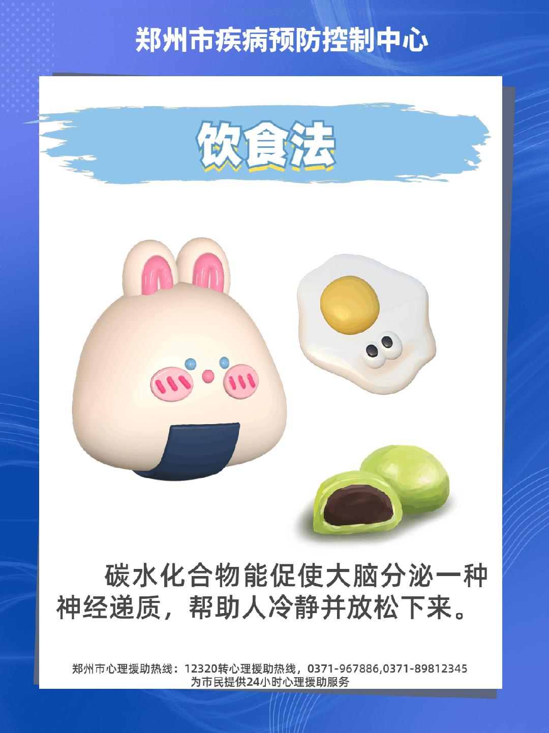 危害健康的十大不良情绪,讲解健康知识缓解不良情绪的方法