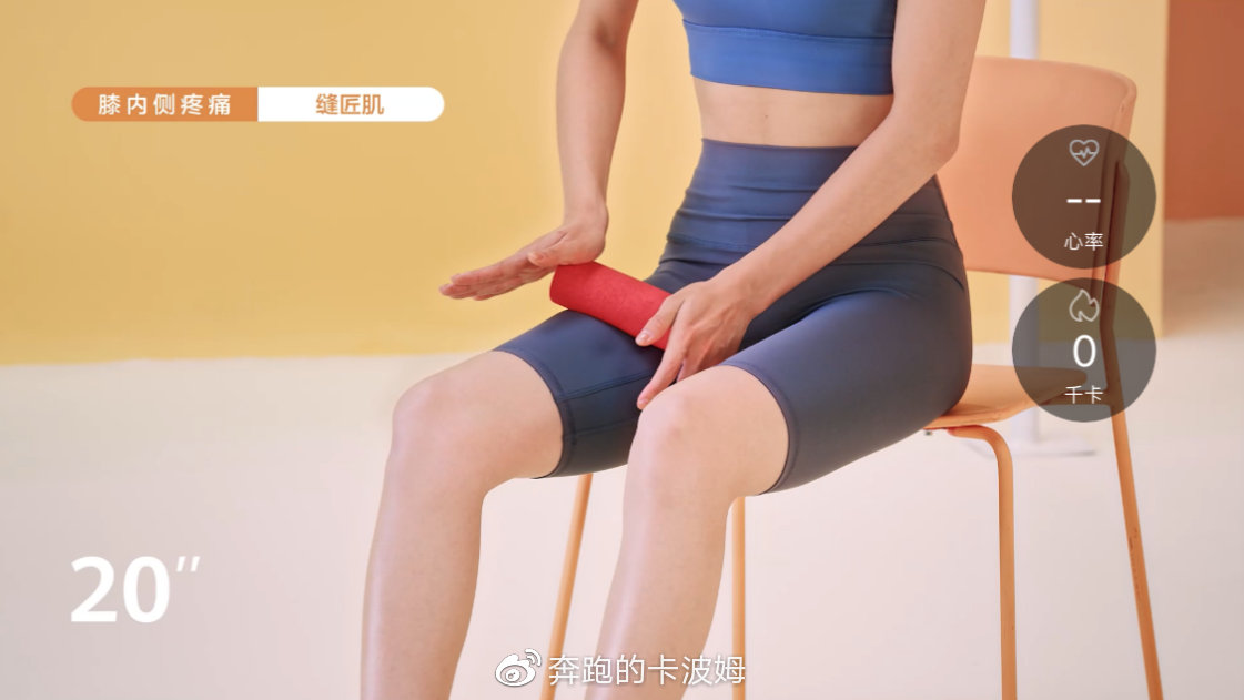 膝内侧痛的锻炼方法,膝内侧跑步不疼休息就疼