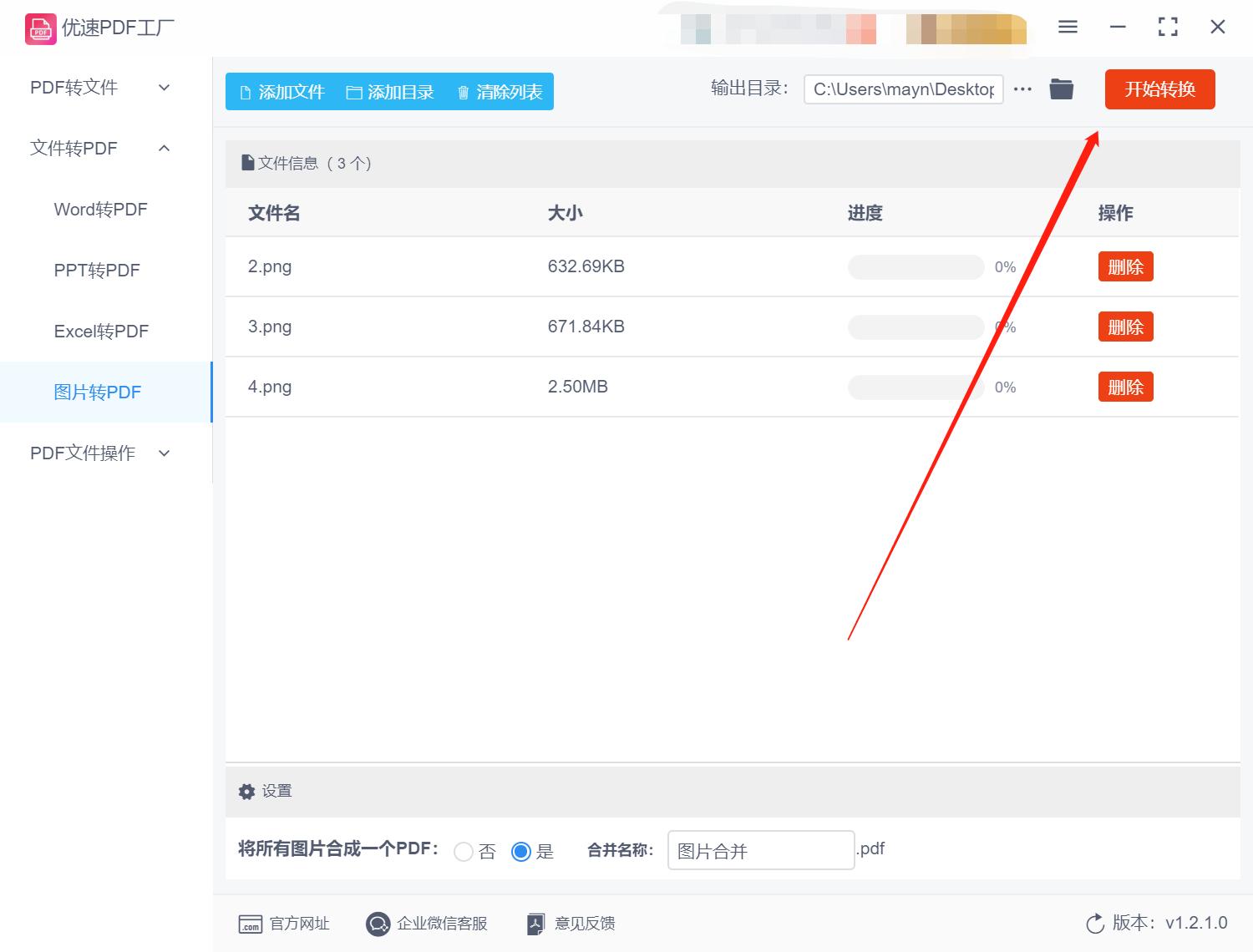 cad2020版如何将pdf转换为dwg格式,手机上怎么把epub格式转换为pdf