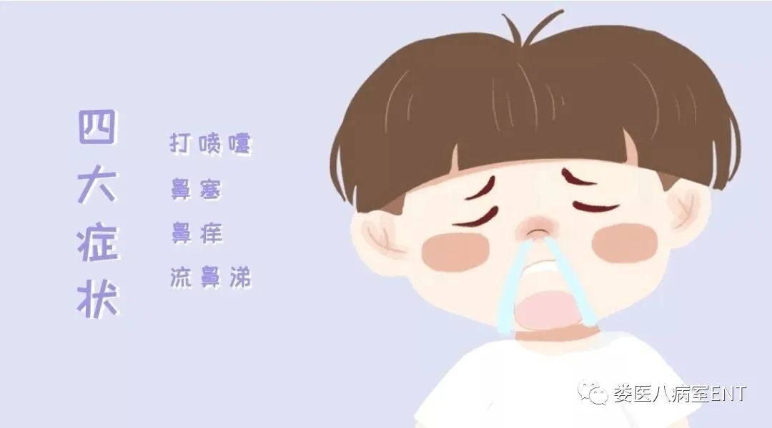 过敏性鼻炎一碗水搞定,对抗过敏性鼻炎的小妙招可试试