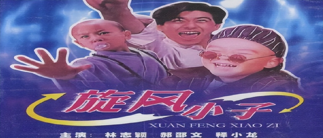 郝劭文4岁身家千万娶单亲妈妈,郝邵文为什么找了个二婚