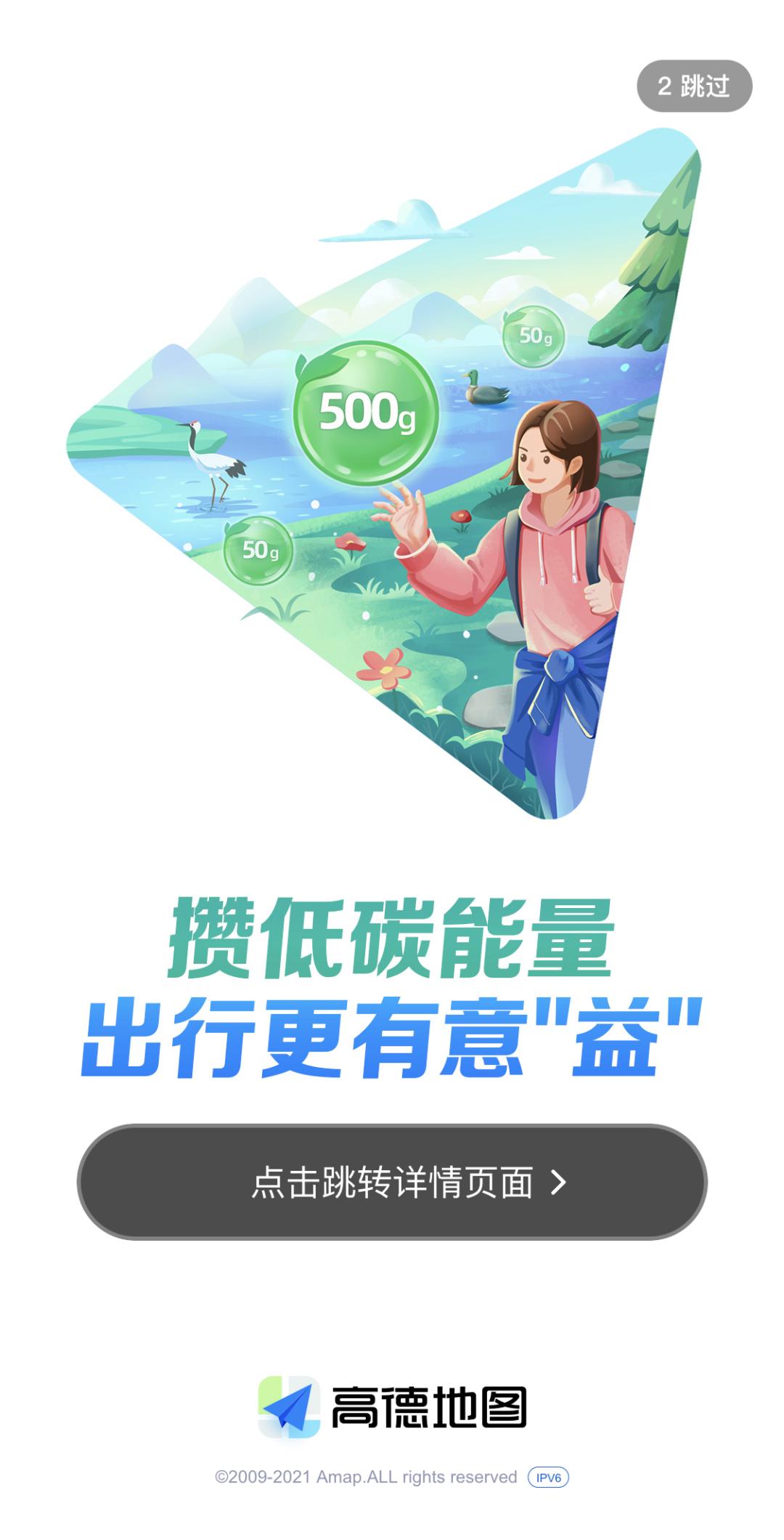 深度|如何实现人人参与“双碳”？