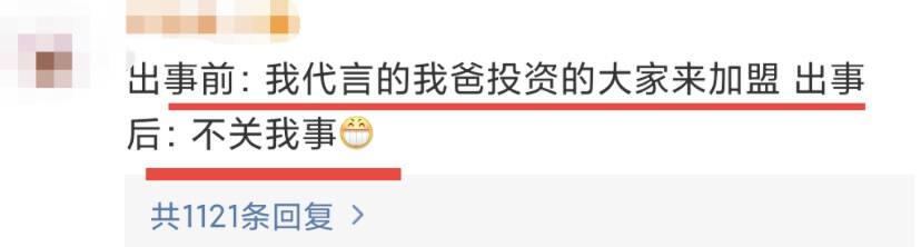 一件外套1500，变着法儿坑粉丝，是谁喂大了这些明星的胃口？