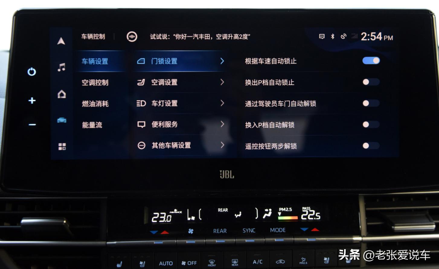 丰田普瑞维亚旗舰版功能介绍,丰田普瑞维亚弊端有哪些