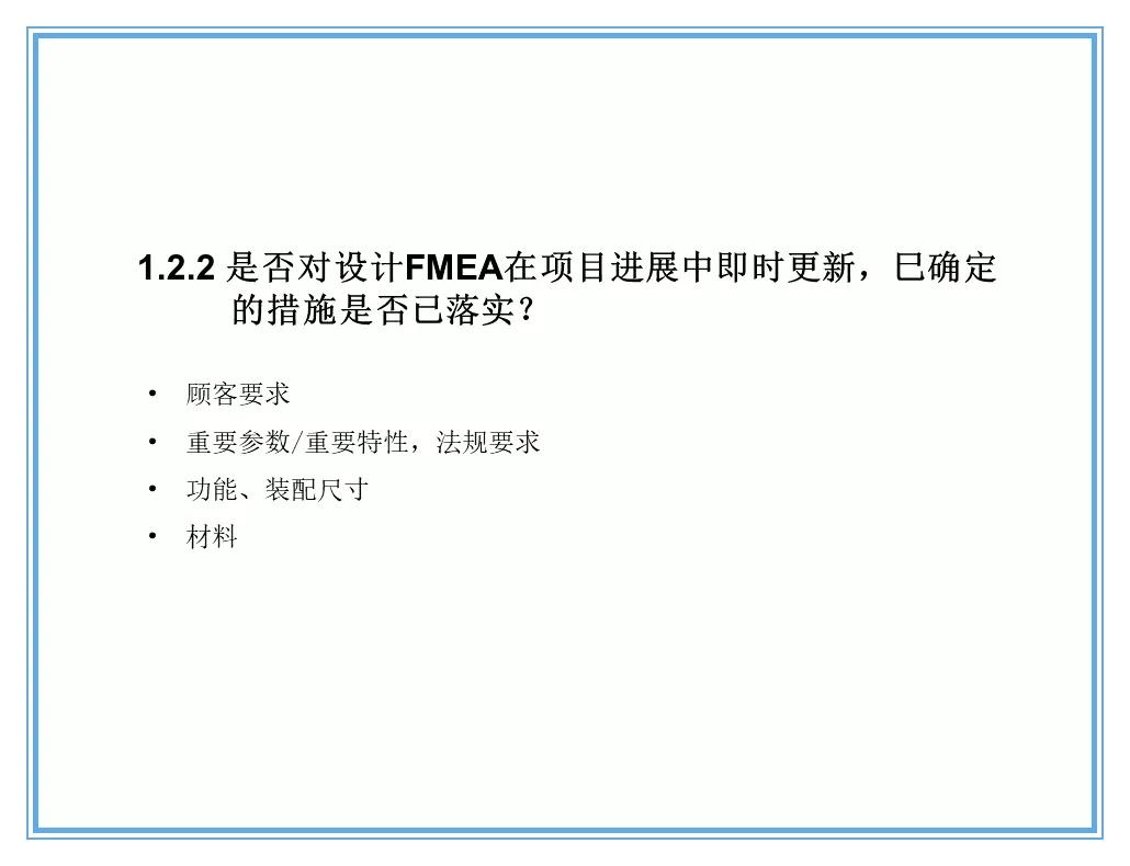 供应商质量管理258页ppt,供应商质量培训ppt