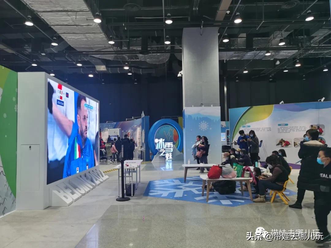 冬奥公园遛娃游玩攻略,冬奥期间带娃哪玩