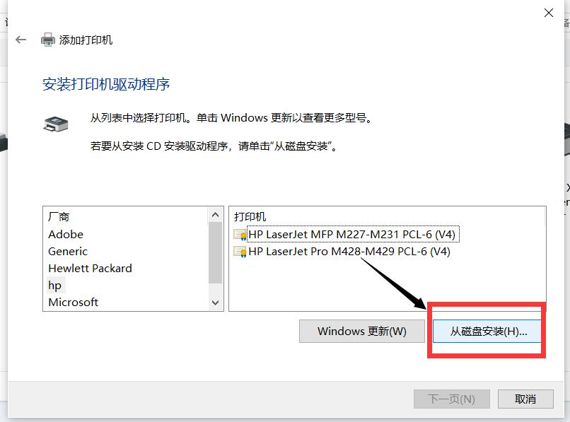 电脑怎么连到共享打印机,怎样将打印机连到电脑上
