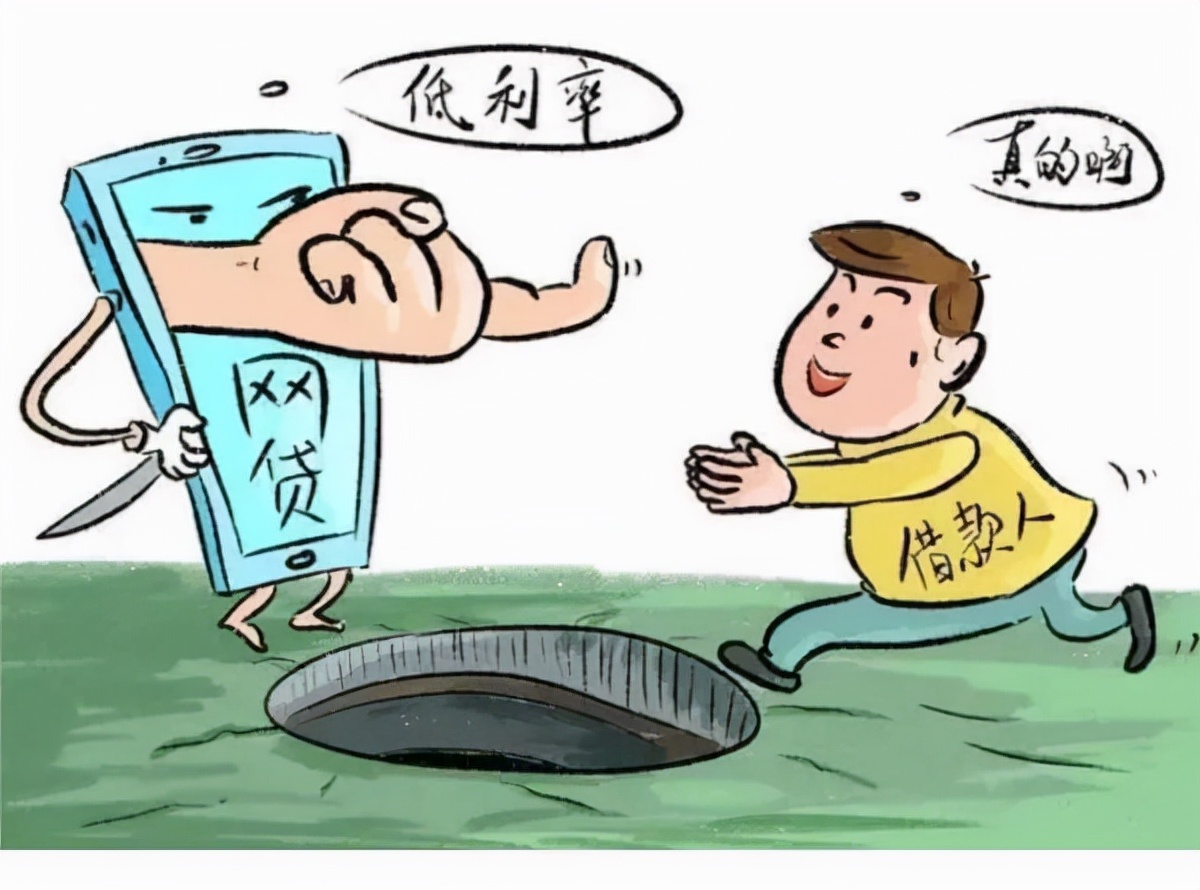 无抵押担保贷30万,银行抵押贷20万