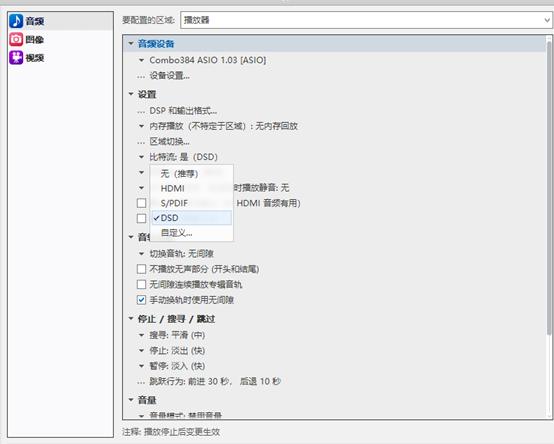 入耳声声：从FB2000到HQPlayer4Pro到JRiverMediaCenter28