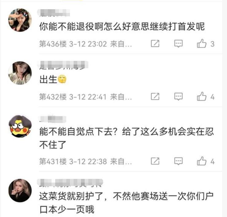 ag不敌mtg一诺受访梦泪直播间,ag三连胜各直播间反应