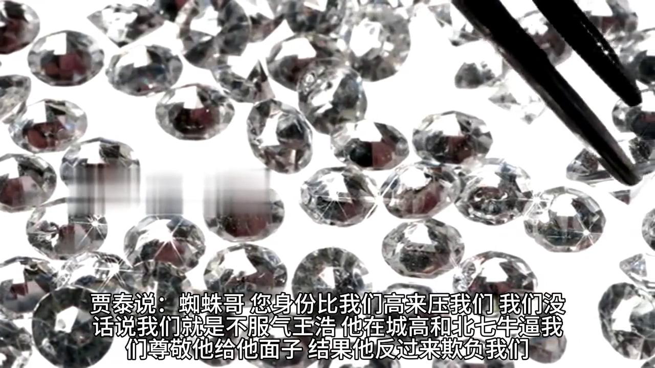 不良之年少轻狂656,不良之年少轻狂全集免费看完整版