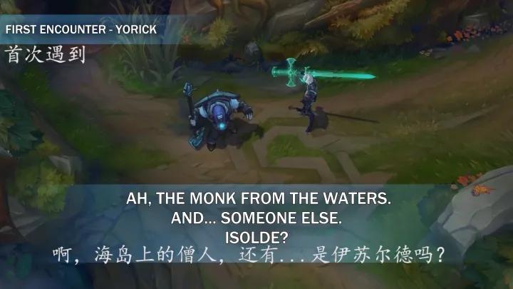 英雄联盟暗影岛皮肤故事,英雄联盟暗影先锋背景故事