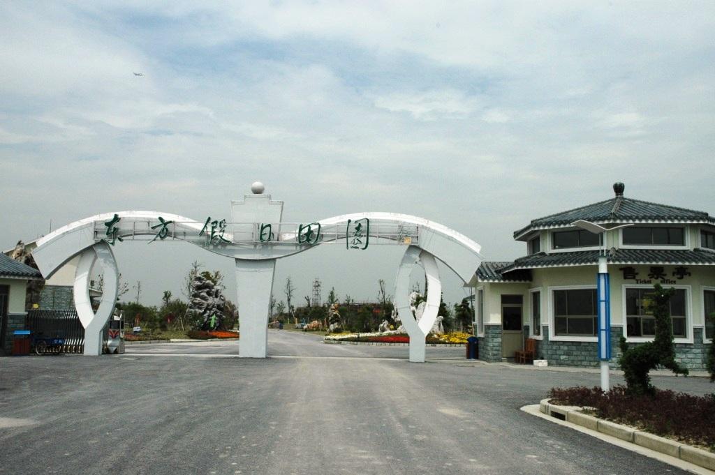 上海市宝山区五年规划,上海宝山规划最新