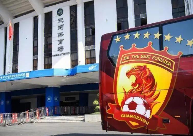 广州恒大价值多少亿,广州恒大价值