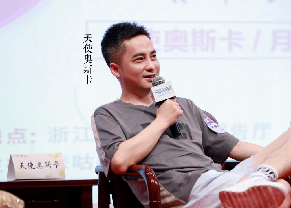 网文圈消失很久的大神,现在所谓的网文大神