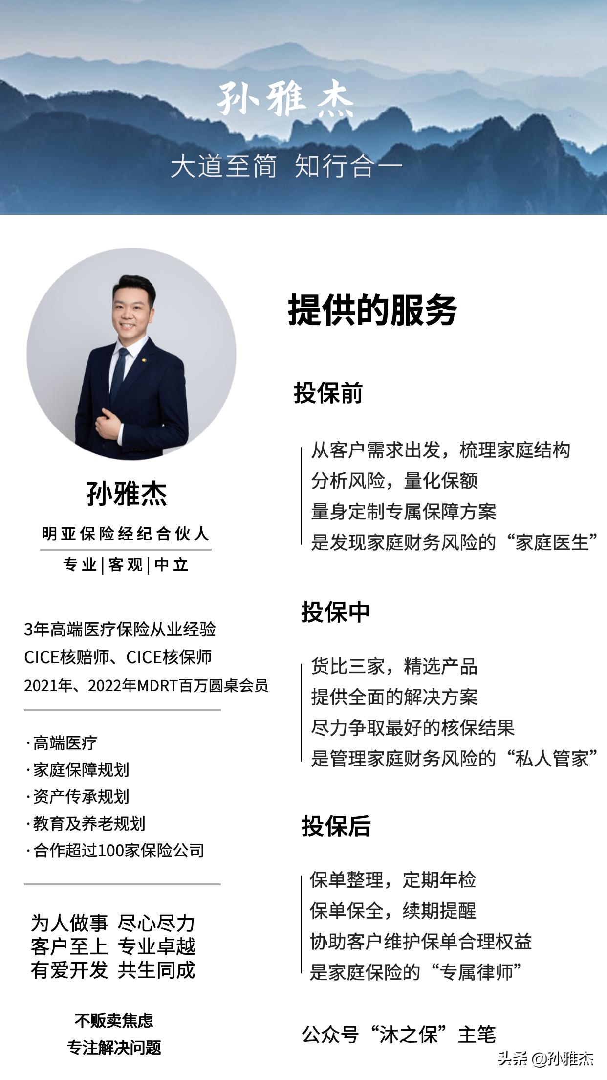明亚保险经纪人能做什么,明亚保险经纪怎么加入