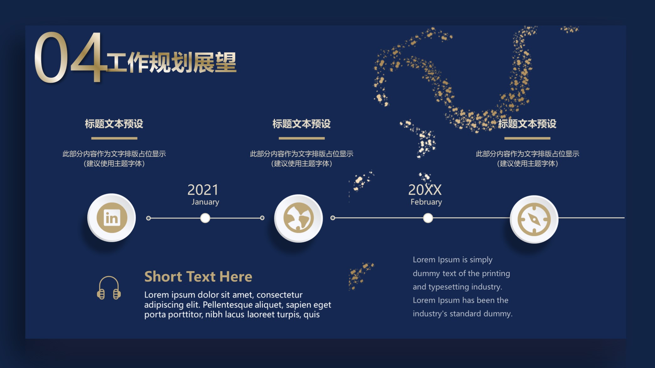 手绘述职报告小清新ppt模板图片,红色述职ppt模板