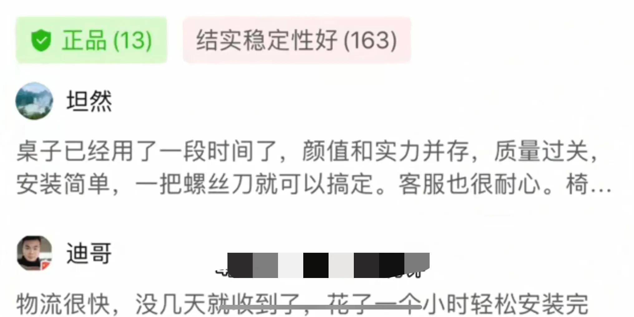 怎么选家具颜色不踩坑,网购家具的十大坑