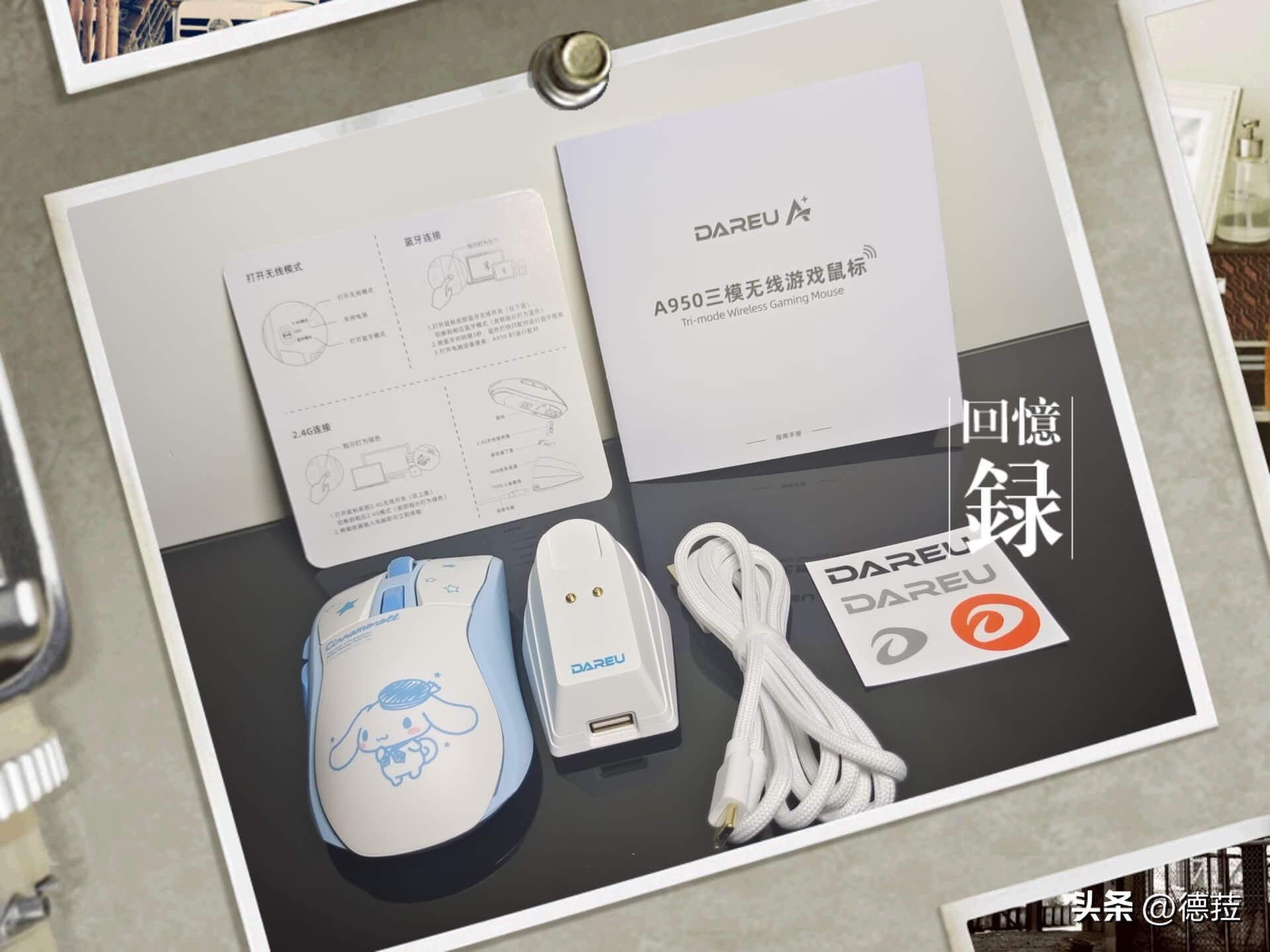 达尔优a950和a955鼠标区别,达尔优a950玉桂狗