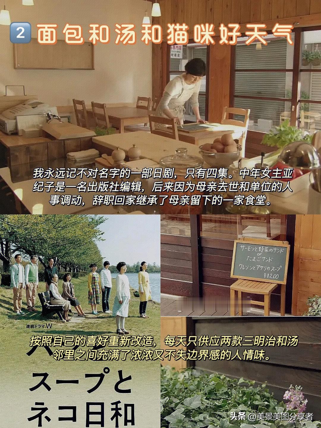 治愈光影推荐,治愈系影单