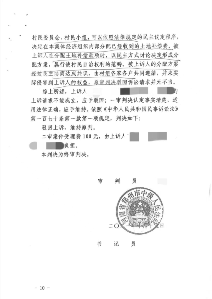 民法典规定结婚必备条件,民法典关于入赘女婿分割财产