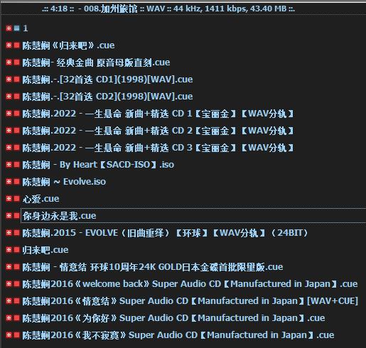 aimp音乐播放器插件怎么使用,aimp音乐播放器使用教学