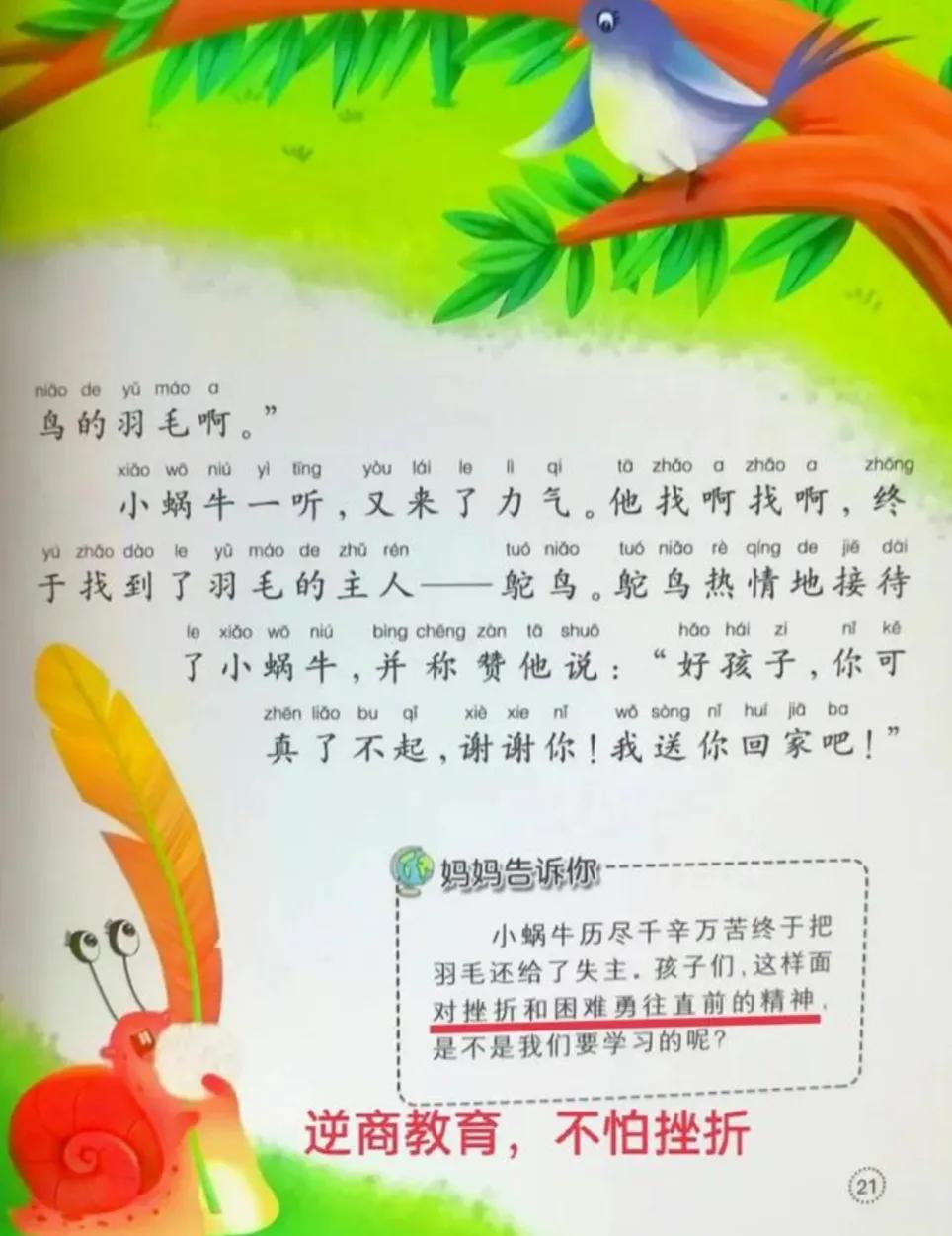 孩子阅读读什么书比较好,孩子读什么书能提高阅读能力