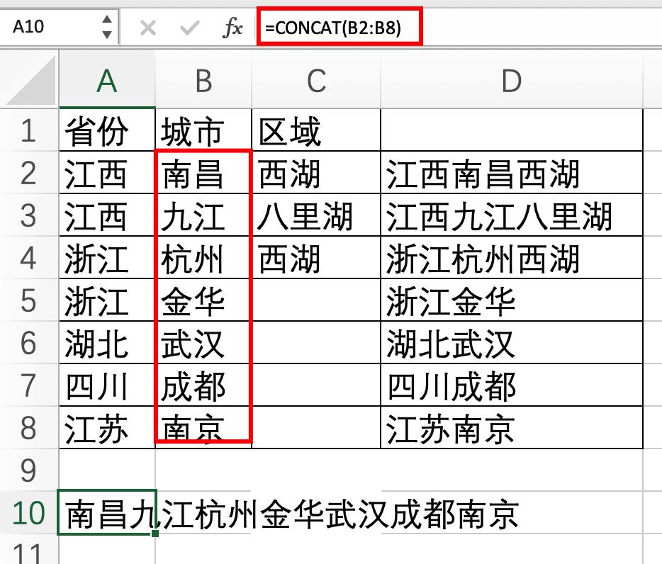 textjoin公式的用法,textjoin一键合并公式