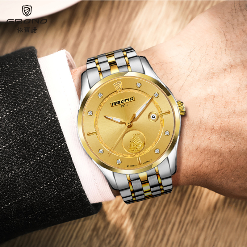 为什么一戴表就运气不好 (戴表会不会改变运气)