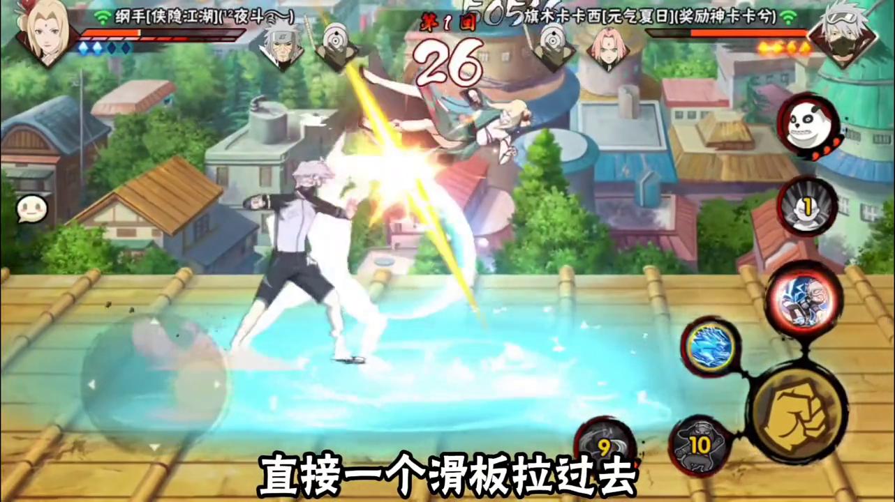 泳装卡卡西vs神威卡卡西,卡卡西怎么拿下