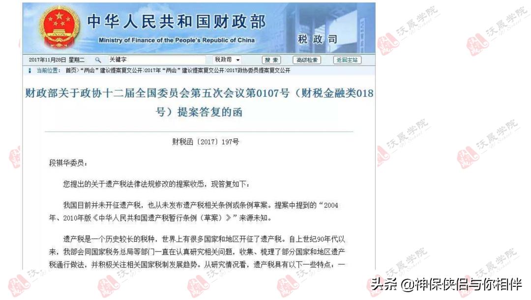 薇娅偷逃税被处罚款13亿,薇娅偷逃税款被罚13.41亿