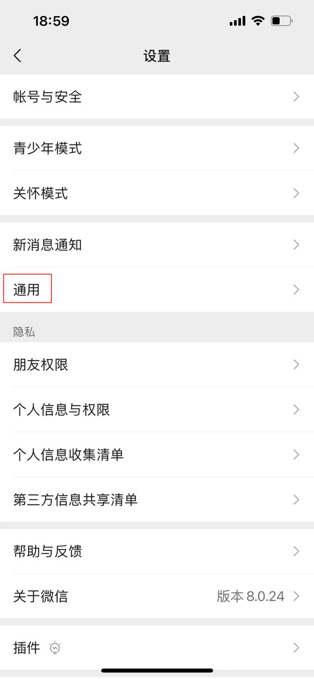 苹果12微信群发怎么选择标签群发,微信怎么分标签群发