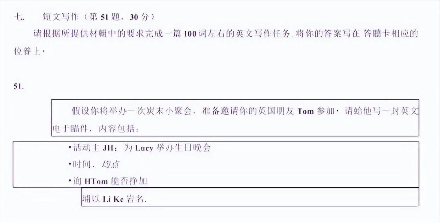 英语学习如何考高分,英语考试怎么学才会有效