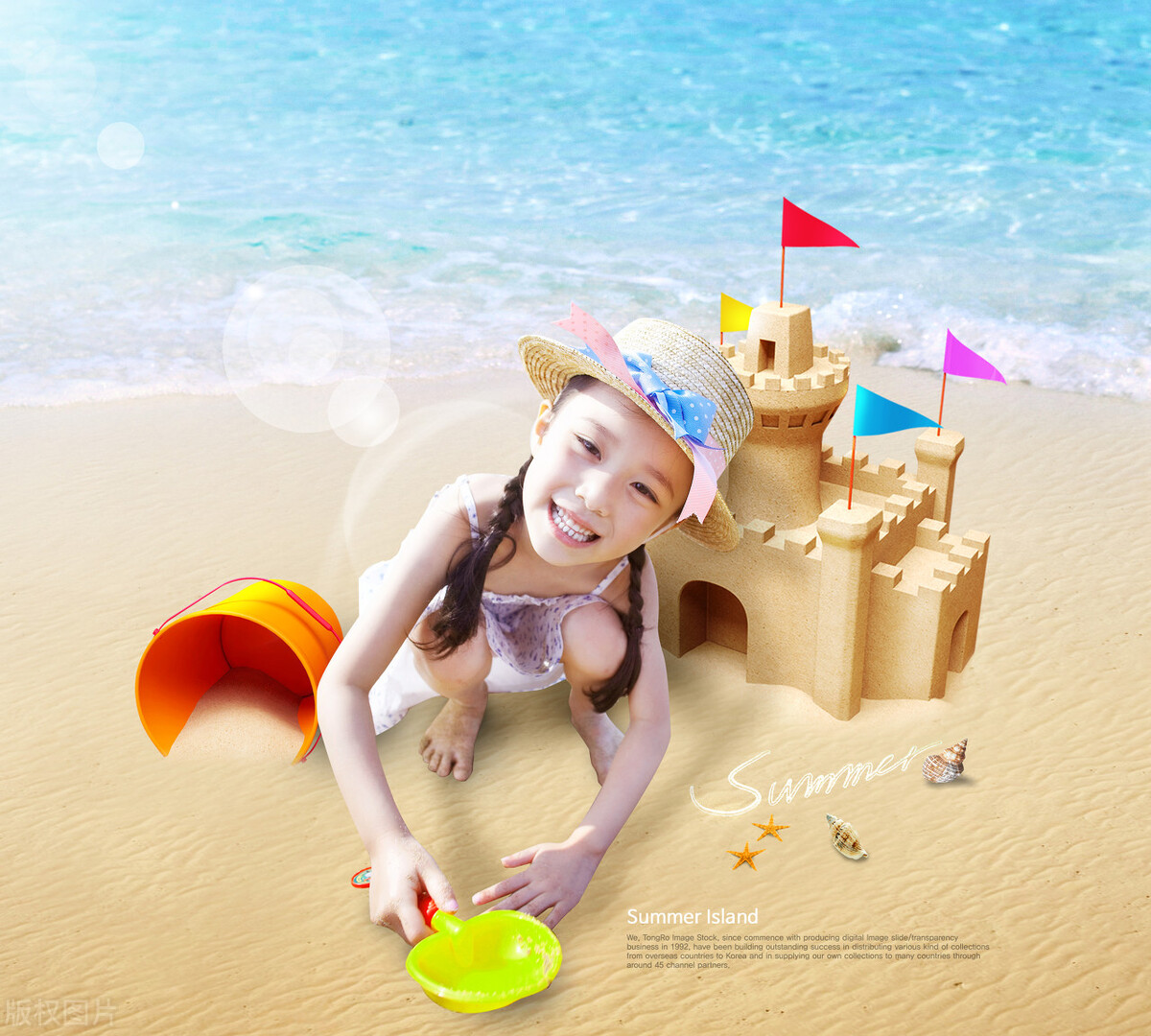 如果给你一个假期你会想干什么,你会怎么过周末网络意思是什么