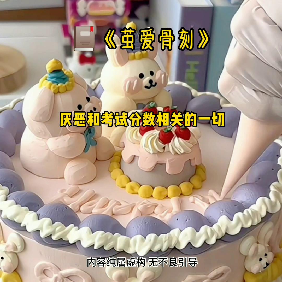 推文超好看小说上热门,推文超好看小说讲解