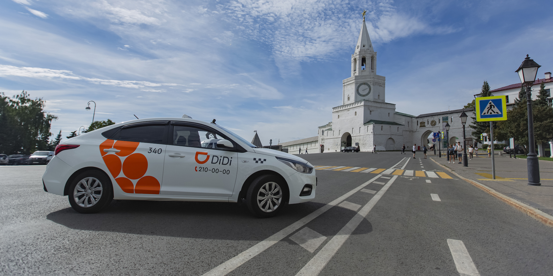 滴滴新业务扩展,滴滴升级快车