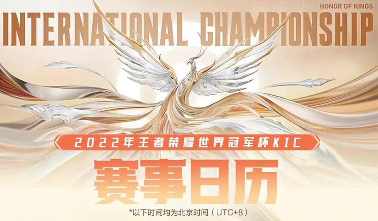 世冠第二轮ag打穿了s组吗,世冠赛赛程2021ag去哪了