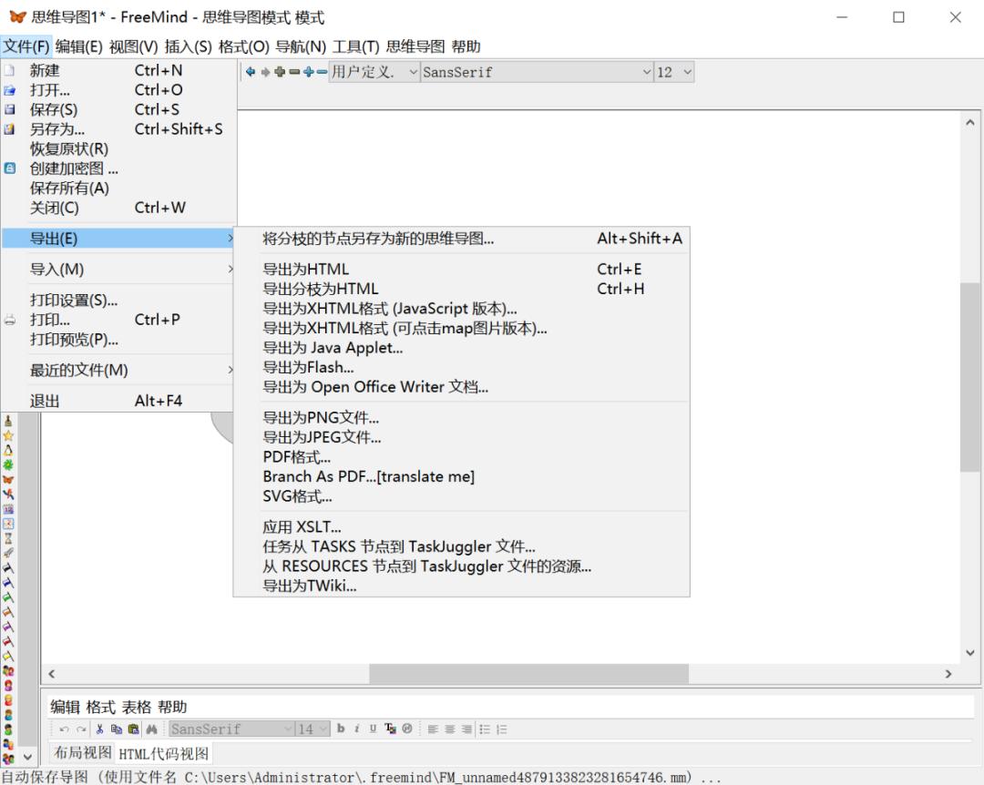 免费思维导图合集，里面的居然比收费强